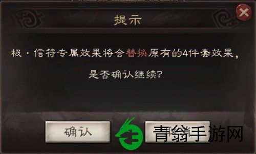 三国志战略版信符系统怎么玩好-玩家需掌握策略获取胜利 三国志战略版信符系统怎么玩好-玩家需掌握策略获取胜利