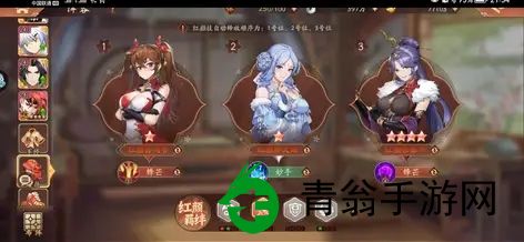 少年三国志2红颜出战攻略哪些搭配让战斗力飙升- 少年三国志2红颜出战攻略哪些搭配让战斗力飙升-