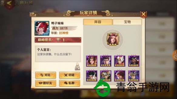 少年三国志2红颜出战攻略哪些搭配让战斗力飙升- 少年三国志2红颜出战攻略哪些搭配让战斗力飙升-