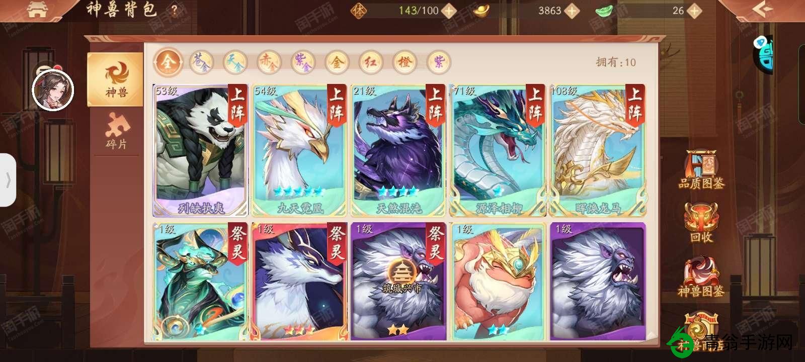 少年三国志2红颜出战攻略哪些搭配让战斗力飙升- 少年三国志2红颜出战攻略哪些搭配让战斗力飙升-