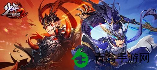 为什么少年三国志2的闭月团扇如此受欢迎-玩家心得揭示其魅力所在