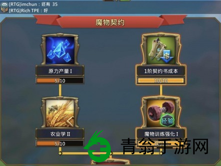 如何获取王国纪元猎魔装-新手玩家也能轻松入手秘籍