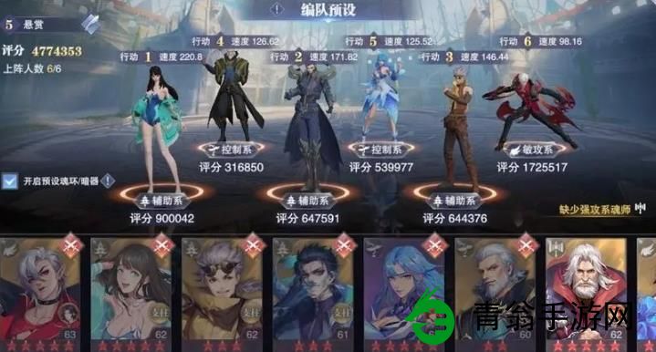 如何打赢斗罗大陆魂师对决63级落日地狱-玩家策略分析带你轻松过关！