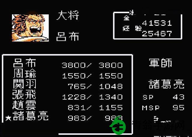 如何在吞食天地2中复制武器属性点-玩家揭秘实用技巧，轻松掌握