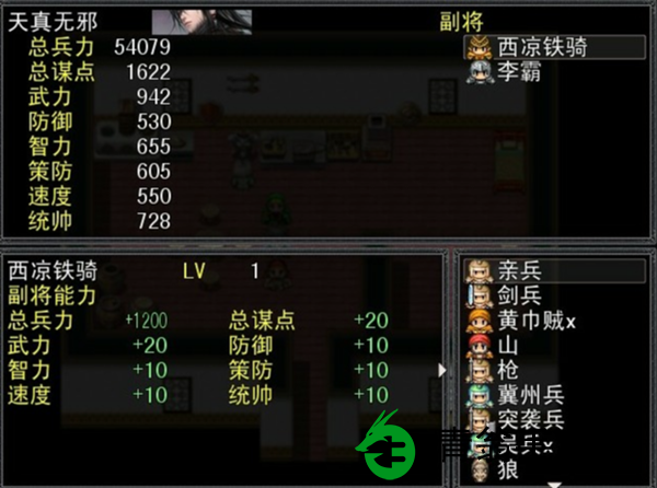 如何在吞食天地2中复制武器属性点-玩家揭秘实用技巧，轻松掌握