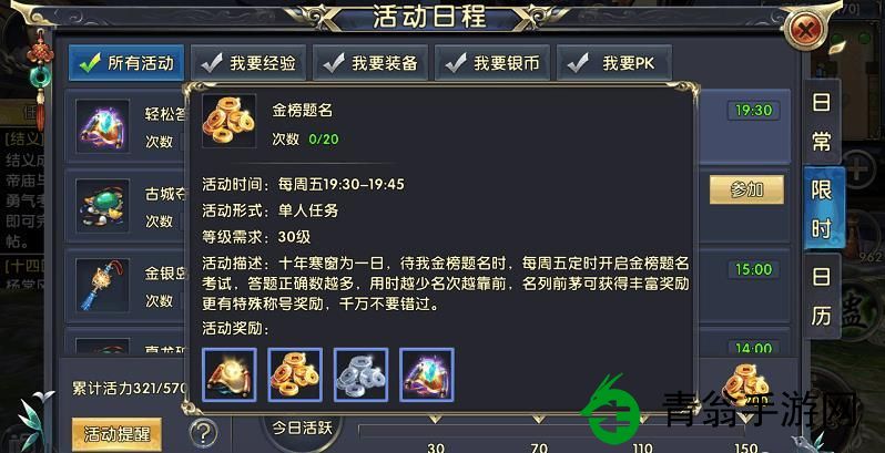 如何利用卧虎藏龙金币实现财富增长-专业建议助您投资增值