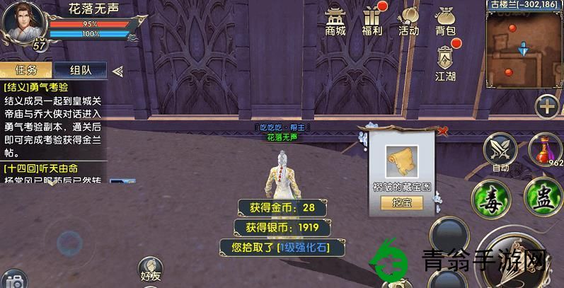 如何利用卧虎藏龙金币实现财富增长-专业建议助您投资增值