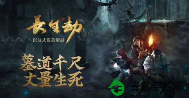 为什么长生劫第四关金木水火土字顺序不一样-谜题揭开创意无极限 为什么长生劫第四关金木水火土字顺序不一样-谜题揭开创意无极限