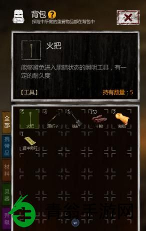 为什么长生劫第四关金木水火土字顺序不一样-谜题揭开创意无极限 为什么长生劫第四关金木水火土字顺序不一样-谜题揭开创意无极限