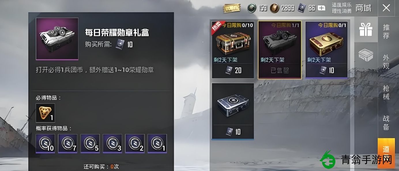 绝地求生神秘箱子如何开启-玩家亲测掌握诀窍，轻松收获惊喜