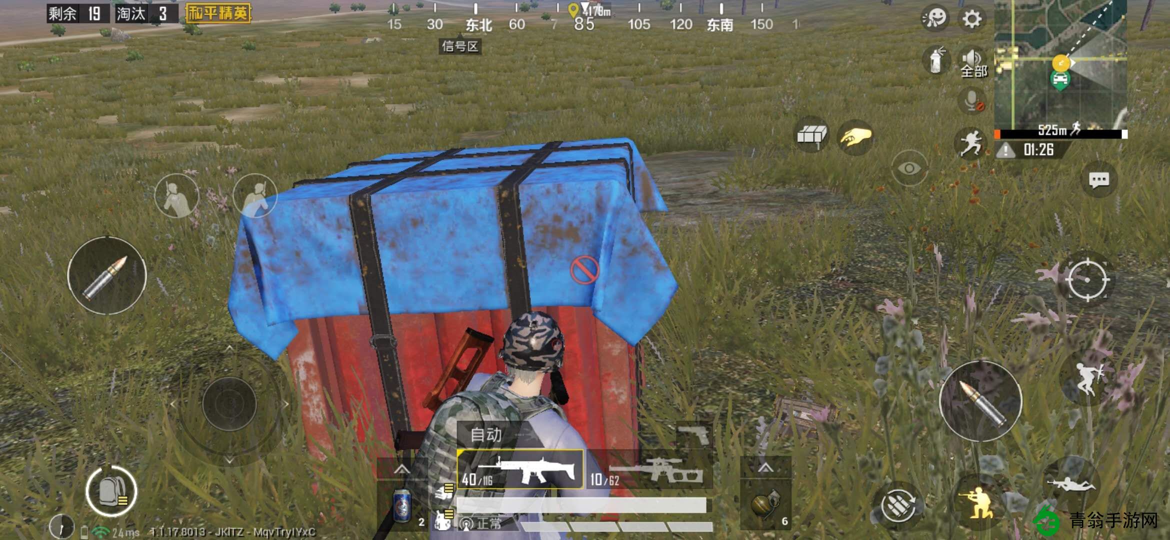 绝地求生神秘箱子如何开启-玩家亲测掌握诀窍，轻松收获惊喜