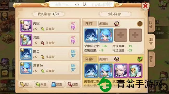 梦幻西游阵容该如何搭配-高手揭秘最佳策略,提高团队战斗力! 梦幻西游阵容该如何搭配-高手揭秘最佳策略,提高团队战斗力!