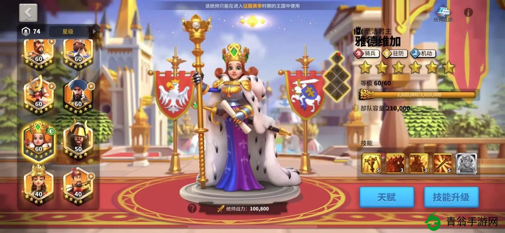 如何在万国觉醒中高效训练武将-玩家掌握策略助你快速升级！