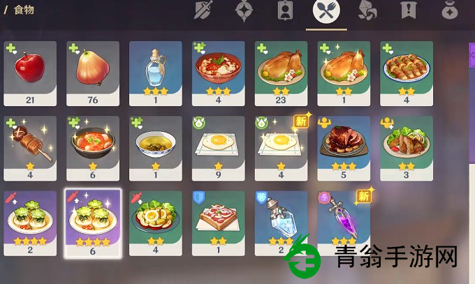 原神食物效果为何无法叠加-玩家需合理规划饮食策略! 原神食物效果为何无法叠加-玩家需合理规划饮食策略!