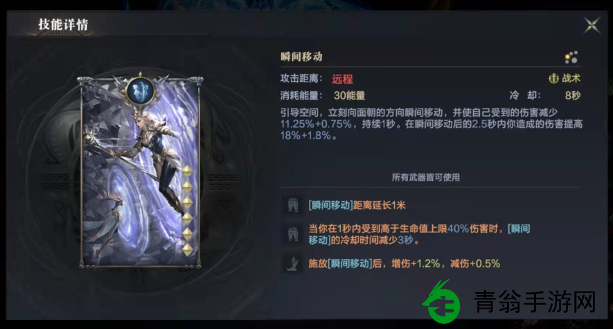 如何设置黑暗之潮契约法师的技能-玩家需精准选择装备搭配优化战力 如何设置黑暗之潮契约法师的技能-玩家需精准选择装备搭配优化战力