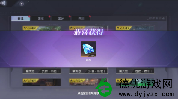 时空猎人3钻石怎么获得-时空猎人3钻石获取攻略
