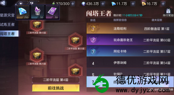 时空猎人3钻石怎么获得-时空猎人3钻石获取攻略