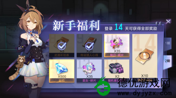 时空猎人3钻石怎么获得-时空猎人3钻石获取攻略