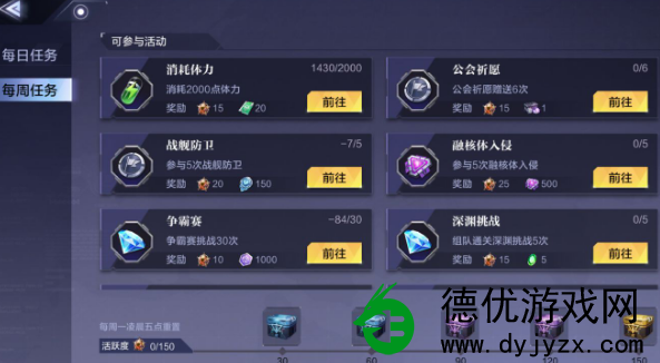 时空猎人3钻石怎么获得-时空猎人3钻石获取攻略