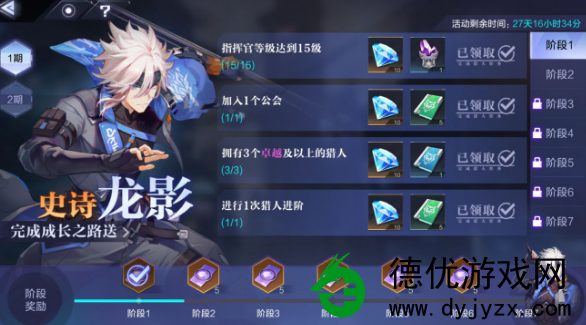 时空猎人3钻石怎么获得-时空猎人3钻石获取攻略