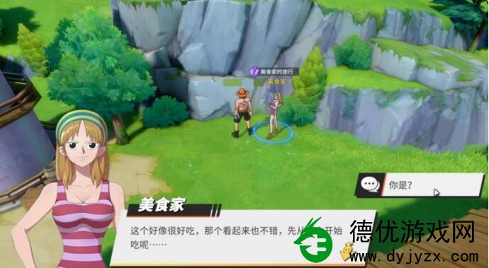 《航海王热血航线》美食家旅行任务应该如何完成？美食家的旅行任务攻略