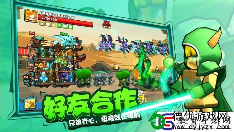 塔防精灵什么组合最好上分?提高胜率的最强阵容分享