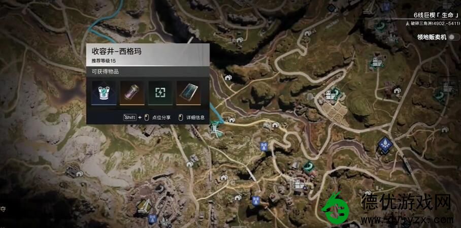 七日世界近战强化模组怎么得？七日世界近战强化模组获取位置