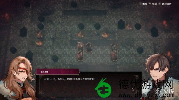 雾隐战记闪退该怎么办？雾隐战记闪退的解决方法