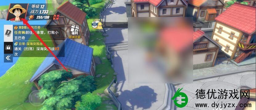 航海王热血航线怎么更改名称 - 航海王热血航线改名方法介绍