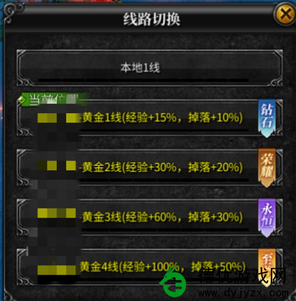 神兵奇迹等级怎么提升最快?神兵奇迹提升等级攻略