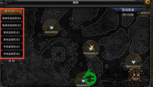 神兵奇迹等级怎么提升最快?神兵奇迹提升等级攻略