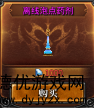 神兵奇迹等级怎么提升最快?神兵奇迹提升等级攻略