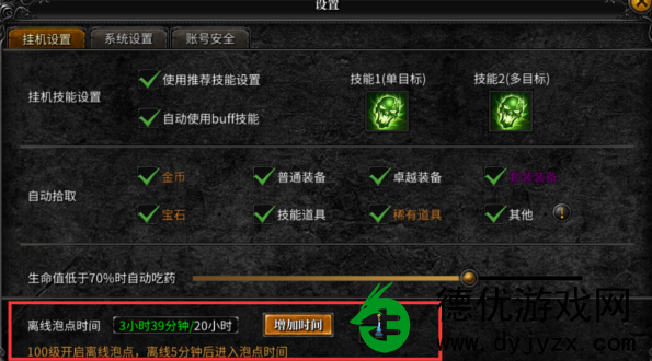 神兵奇迹等级怎么提升最快?神兵奇迹提升等级攻略