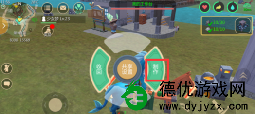 创造与魔法怎么钓精灵鱼?创造与魔法钓精灵鱼技巧分享 创造与魔法怎么钓精灵鱼?创造与魔法钓精灵鱼技巧分享