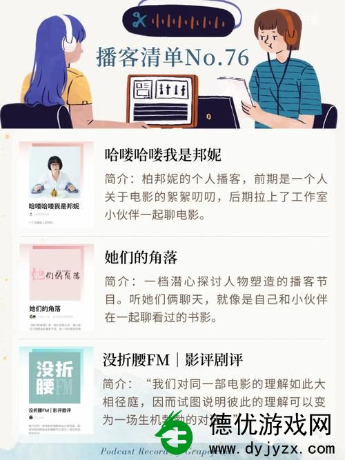 左手影视(每天看7部):每日影评热议七部影片清单
左手影视(每天看7部):每日影评热议七部影片清单