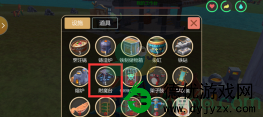 创造与魔法铃铛地点在哪_创造与魔法铃铛位置一览 创造与魔法铃铛地点在哪_创造与魔法铃铛位置一览