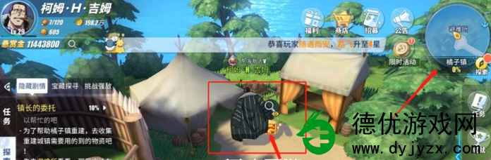 《航海王热血航线》镇长的委托任务如何完成 - 镇长委托任务攻略 《航海王热血航线》镇长的委托任务如何完成 - 镇长委托任务攻略