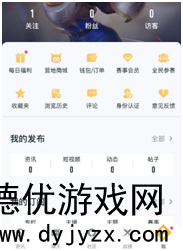 王者荣耀赛事商城在什么地方 |王者荣耀赛事商城位置介绍 王者荣耀赛事商城在什么地方 |王者荣耀赛事商城位置介绍