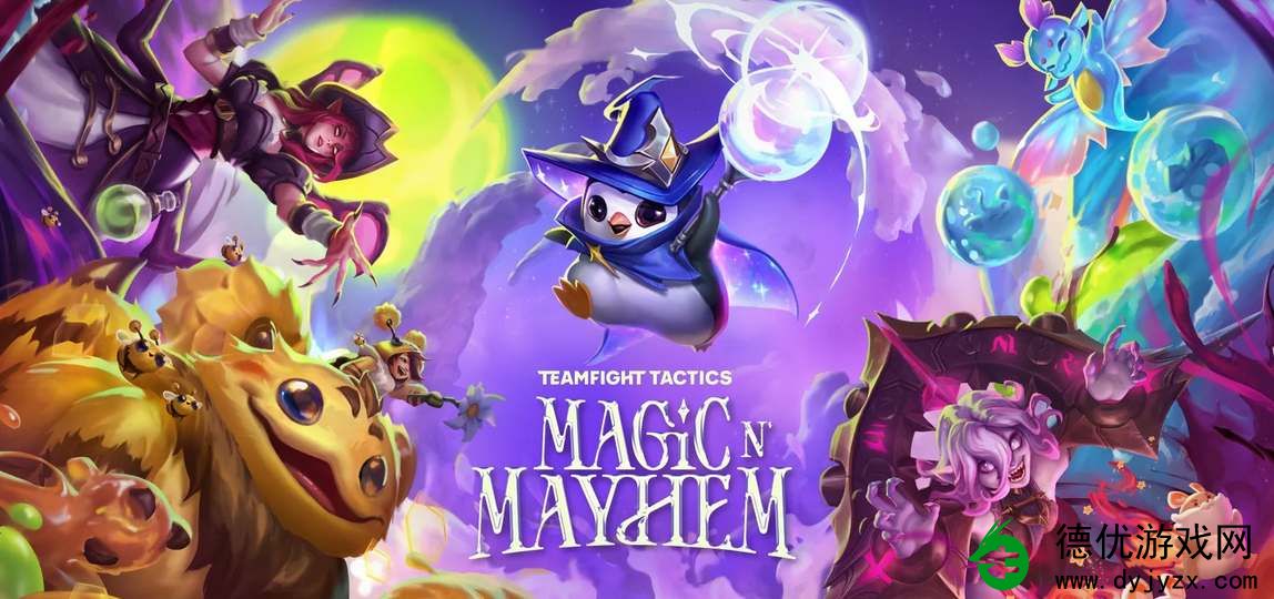 云顶之弈S12四费卡有多少张？云顶之弈S12四费卡介绍