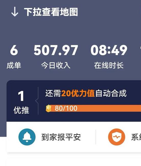 直播与滴滴打车司机:滴滴司机多元化生存之道 直播与滴滴打车司机:滴滴司机多元化生存之道