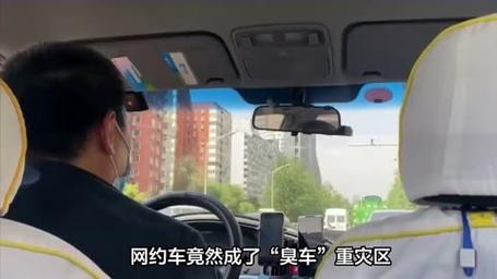 直播与滴滴打车司机:滴滴司机多元化生存之道 直播与滴滴打车司机:滴滴司机多元化生存之道