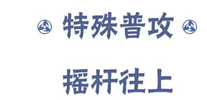 火影忍者须佐卡卡西怎么玩？ 火影忍者须佐卡卡西攻略