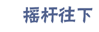 火影忍者须佐卡卡西怎么玩？ 火影忍者须佐卡卡西攻略