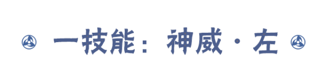 火影忍者须佐卡卡西怎么玩？ 火影忍者须佐卡卡西攻略