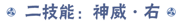 火影忍者须佐卡卡西怎么玩？ 火影忍者须佐卡卡西攻略