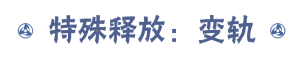 火影忍者须佐卡卡西怎么玩？ 火影忍者须佐卡卡西攻略