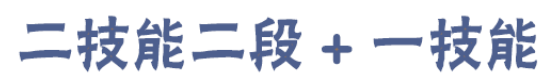 火影忍者须佐卡卡西怎么玩？ 火影忍者须佐卡卡西攻略