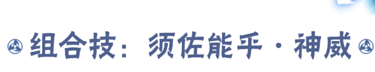 火影忍者须佐卡卡西怎么玩？ 火影忍者须佐卡卡西攻略