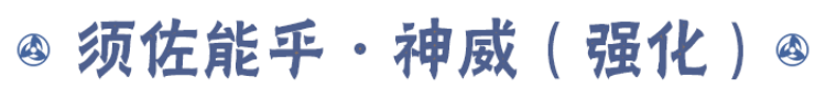 火影忍者须佐卡卡西怎么玩？ 火影忍者须佐卡卡西攻略