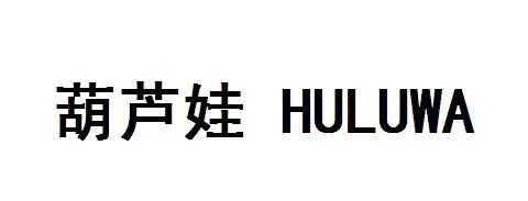 huluwa葫芦娃里不卖药千万影片你需要解锁版下载:免费视频解锁指南畅享无限精彩 huluwa葫芦娃里不卖药千万影片你需要解锁版下载:免费视频解锁指南畅享无限精彩